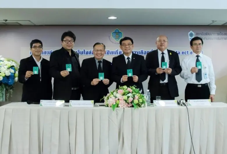 เมื่อวันที่ 20 กันยายน 2560 ที่ผ่านมา นาย...