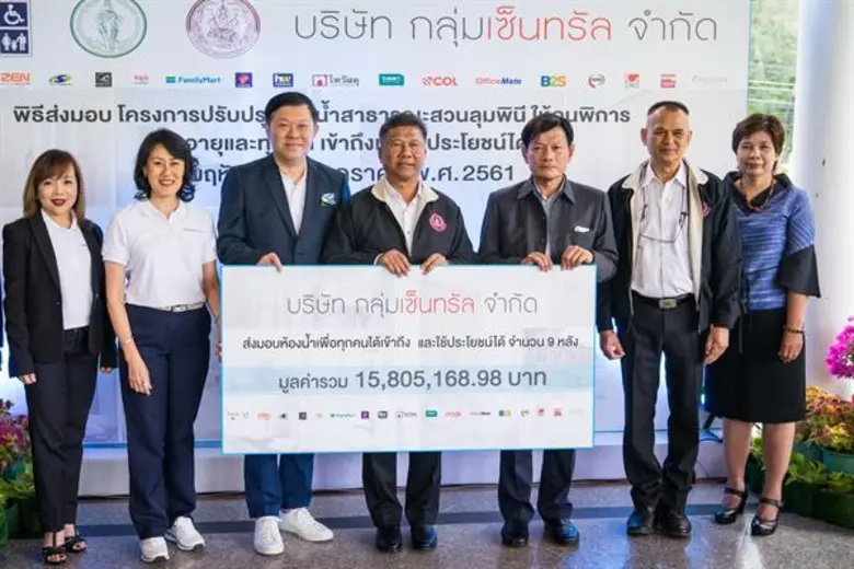 พลเอก สุรศักดิ์ ศรีศักดิ์ (คนกลาง) ผู้ช่ว...