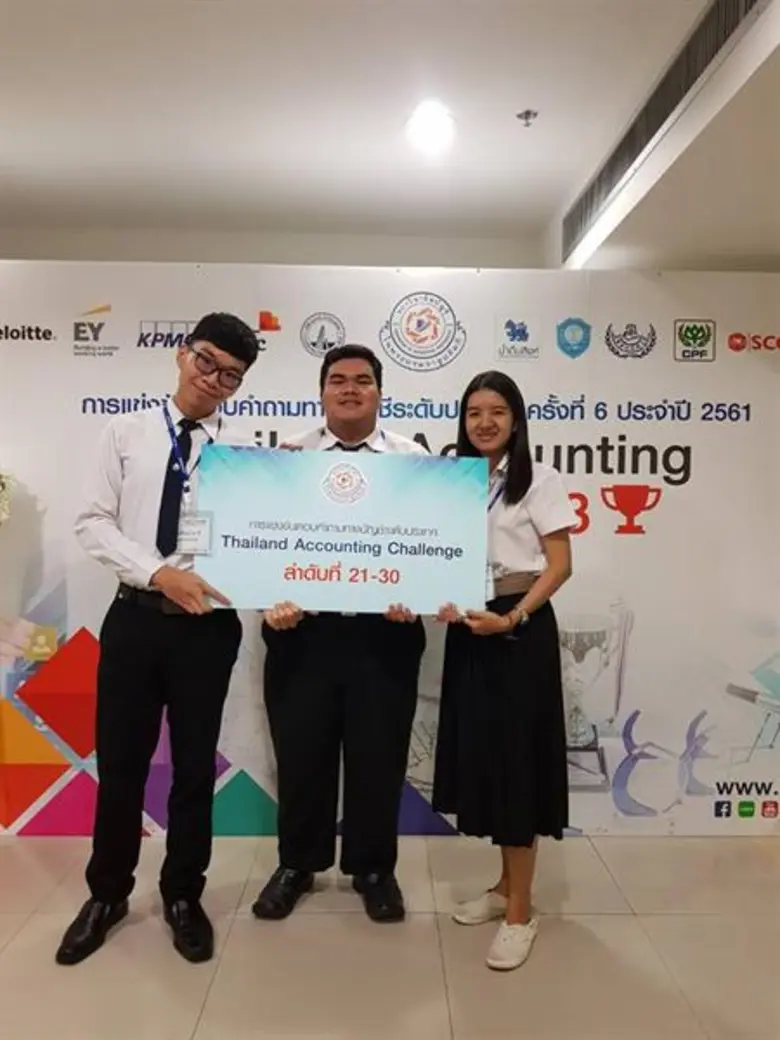 นศ.สาขาบัญชี คณะพาณิชย์ฯ เข้ารอบชิงชนะเลิศแข่งขันตอบคำถามทางบัญชีระดับประเทศ ครั้งที่ 6 คว้าลำดับ 24 จาก 150 ทีม