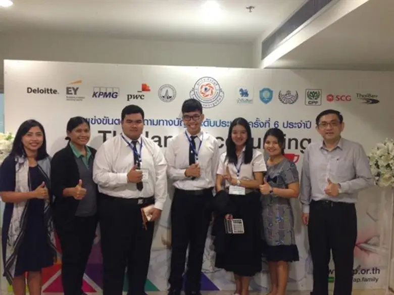 นศ.สาขาบัญชี คณะพาณิชย์ฯ เข้ารอบชิงชนะเลิศแข่งขันตอบคำถามทางบัญชีระดับประเทศ ครั้งที่ 6 คว้าลำดับ 24 จาก 150 ทีม