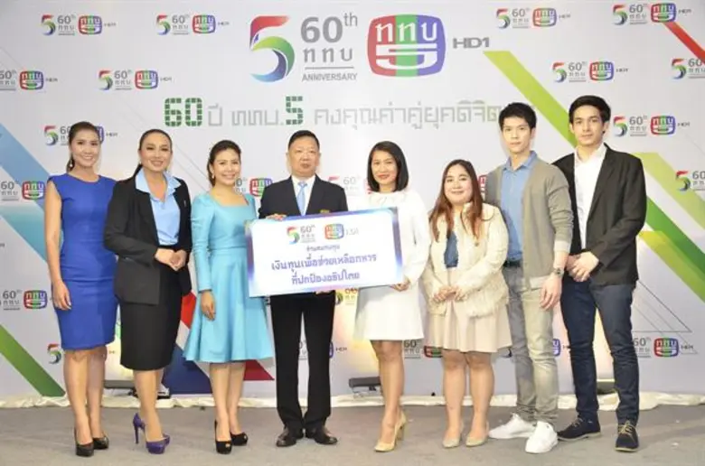 พล.ต.อนุรักษ์ แสงฤทธิ์ (ที่ 4 จากซ้าย) รอ...