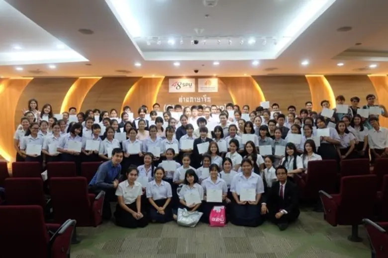 คณะศิลปศาสตร์ มหาวิทยาลัยศรีปทุม เปิดบ้าน...