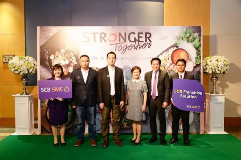 ธนาคารไทยพาณิชย์ ได้รับความไว้วางใจจาก บร...