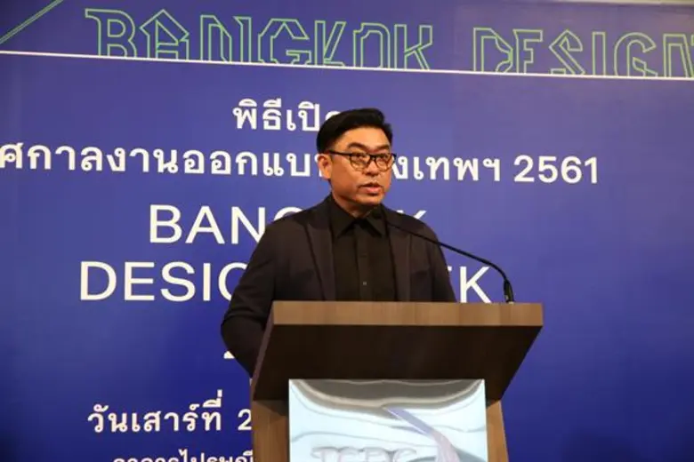 TCDC จับมือภาครัฐ-เอกชน กว่า 60 หน่วยงาน จัด “เทศกาลงานออกแบบกรุงเทพฯ 2561” ชวนคนไทยเที่ยวเทศกาลงานสร้างสรรค์และออกแบบครั้งใหญ่ที่สุดในประเทศ