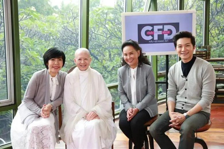 รายการ "คลับฟรายเดย์โชว์" รายการที่เปิดเร...