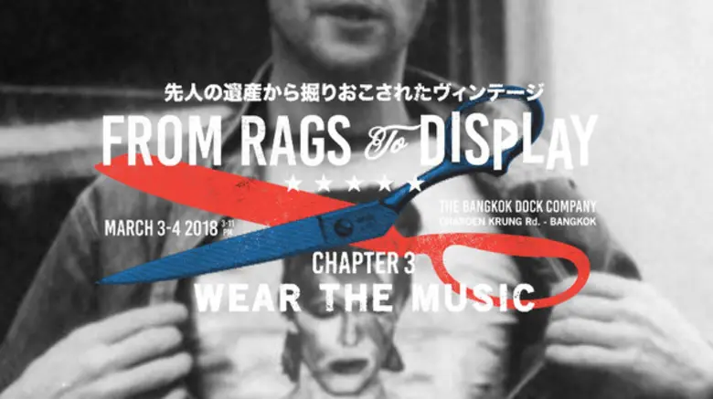 เศษผ้าที่มีค่าเพียงสิ่งของบริจาค เดินทางข...