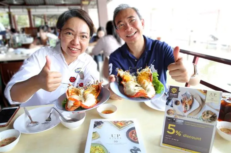 "เปิดประสบการณ์ความอร่อยกับกรุงศรี คอนซูม...