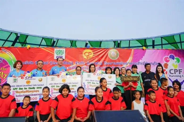 องค์การบริหารส่วนจังหวัดพิษณุโลก ร่วมกับ ...