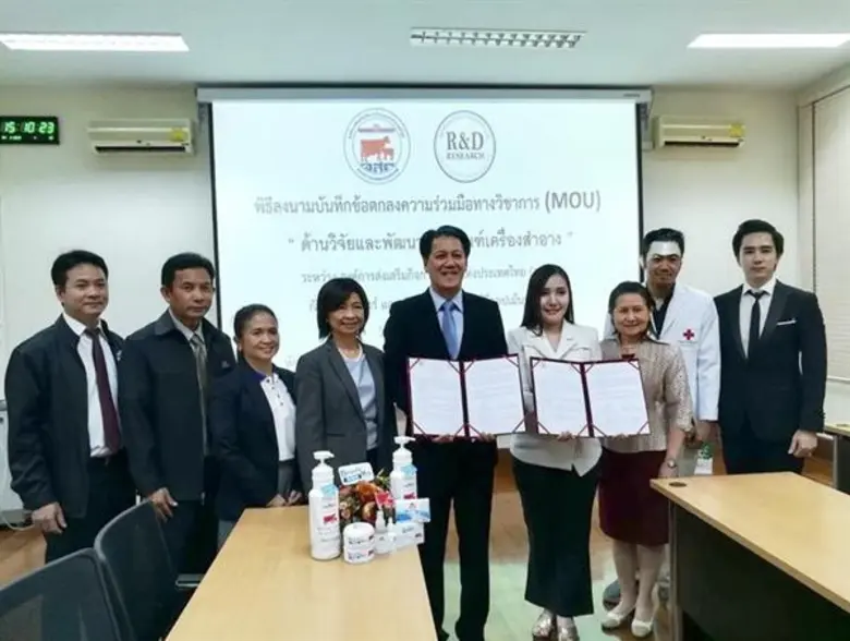 นมโคไทยสุดเจ๋ง อสค.ผนึกกำลัง คณะแพทย์จุฬา ชูสร้างสรรค์นวัตกรรมบิ้วตี้ เพิ่มรายได้ให้เกษตรกร