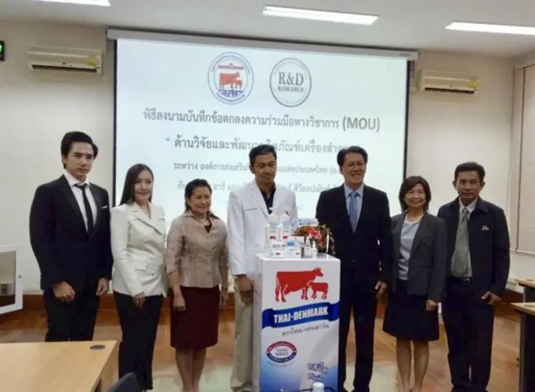 นมโคไทยสุดเจ๋ง อสค.ผนึกกำลัง คณะแพทย์จุฬา ชูสร้างสรรค์นวัตกรรมบิ้วตี้ เพิ่มรายได้ให้เกษตรกร