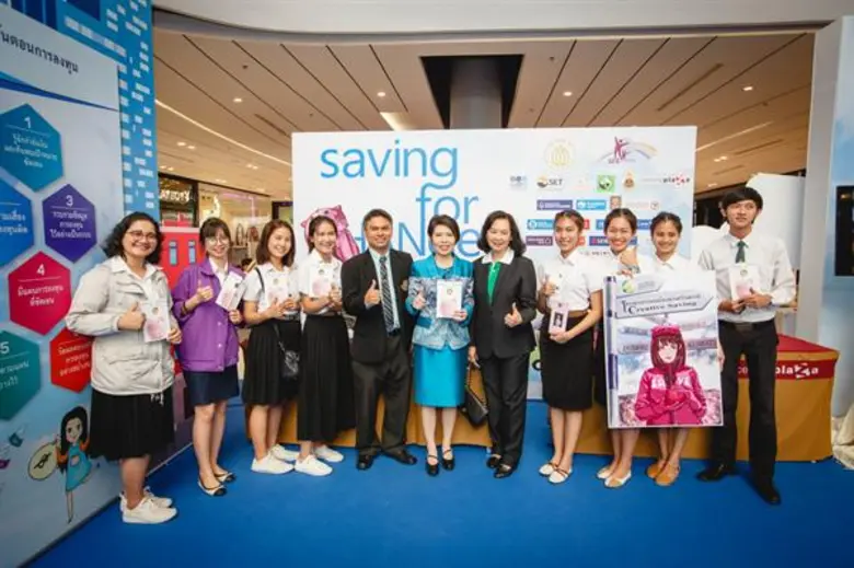 สมาคมธนาคารไทย และ สอ.ดย. แสดงผลงาน “รู้เก็บ รู้ใช้ สบายใจ” ต้นแบบวินัยทางการเงิน