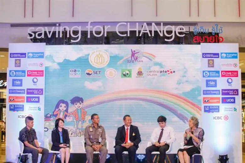 สมาคมธนาคารไทย และ สอ.ดย. แสดงผลงาน “รู้เก็บ รู้ใช้ สบายใจ” ต้นแบบวินัยทางการเงิน