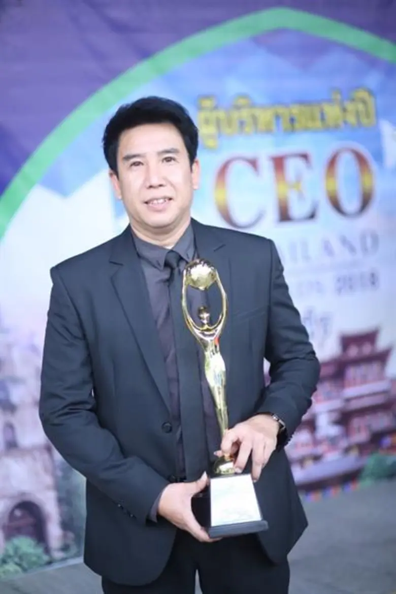 ริช-วรพล ปลื้ม!!! รับรางวัล CEO Thailand Awards2018
