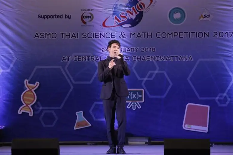 พูม AF11 ร่วมแสดงความยินดี เด็กไทย ก้าวสู่เวทีระดับโลก