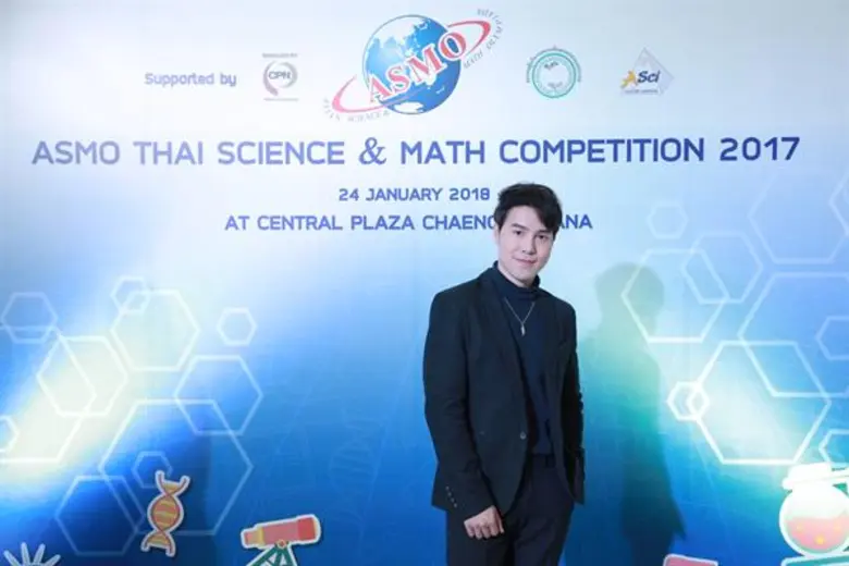 พูม AF11 ร่วมแสดงความยินดี เด็กไทย ก้าวสู่เวทีระดับโลก