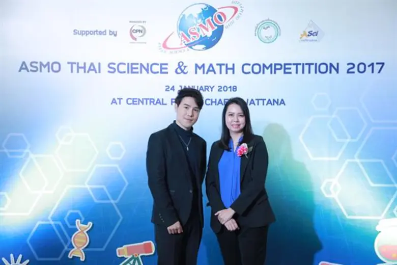 พูม AF11 ร่วมแสดงความยินดี เด็กไทย ก้าวสู่เวทีระดับโลก