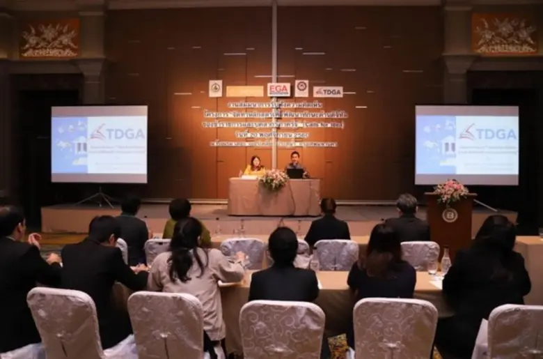 นางไอรดา เหลืองวิไล รองผู้อำนวยการ สำนักง...