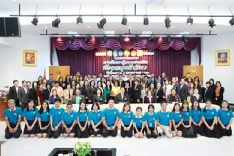 เมื่อวันที่ 29 มกราคม 2561 ณ ห้องประชุมให...