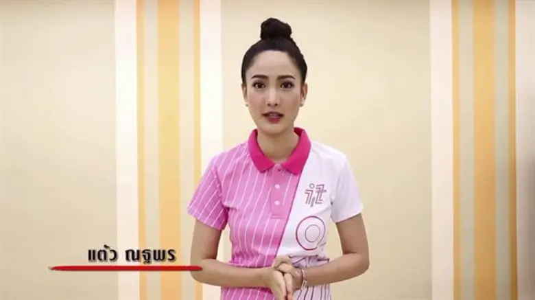 รุ่นพี่จามจุรีดีกรีซุปตาร์ ญาญ่า-อุรัสยา ...