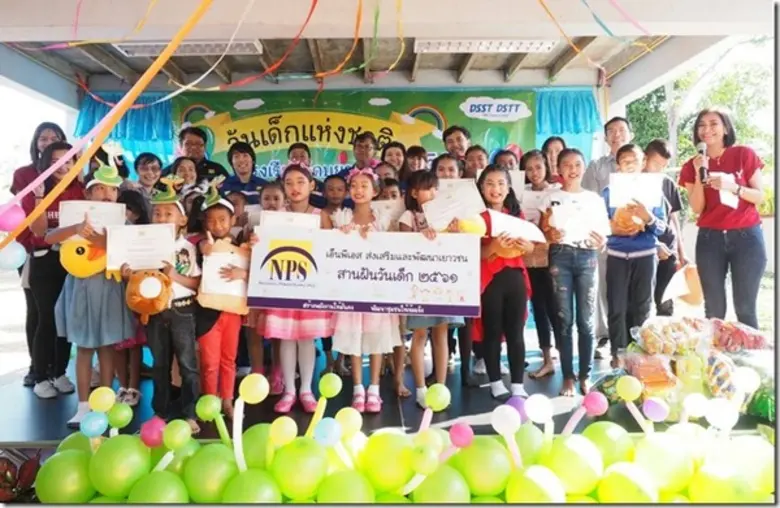 เมื่อเร็วๆนี้ บริษัท เนชั่นแนล เพาเวอร์ ซ...