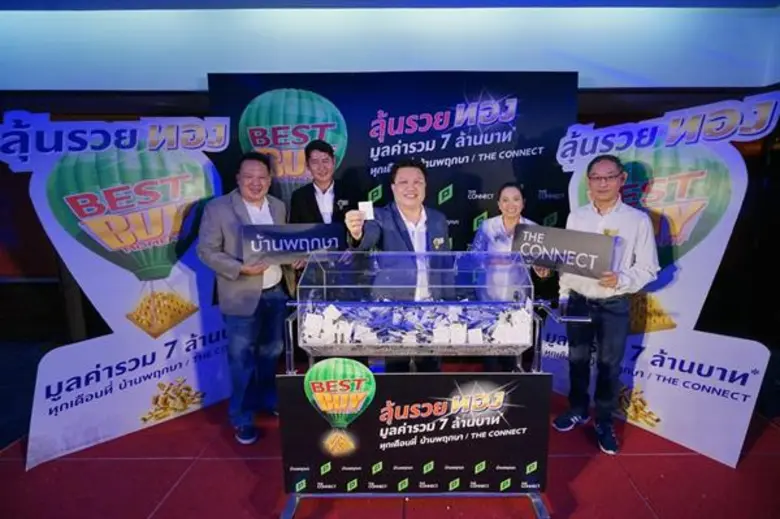 นายธีรเดช เกิดสำอางค์ กรรมการผู้จัดการ กล...