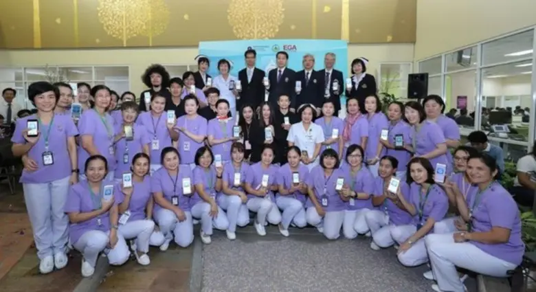 สำนักงานรัฐบาลอิเล็กทรอนิกส์ (องค์การมหาช...