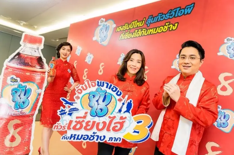 นางเจษฎากร โคชส์ รองกรรมการผู้อำนวยการ สา...