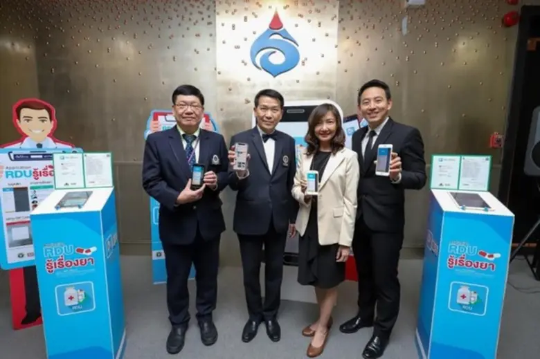 นางไอรดา เหลืองวิไล รองผู้อำนวยการสำนักงา...