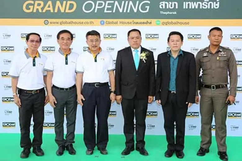 ผู้บริหารบริษัท โกลบอลเฮ้าส์ จำกัด (มหาชน...