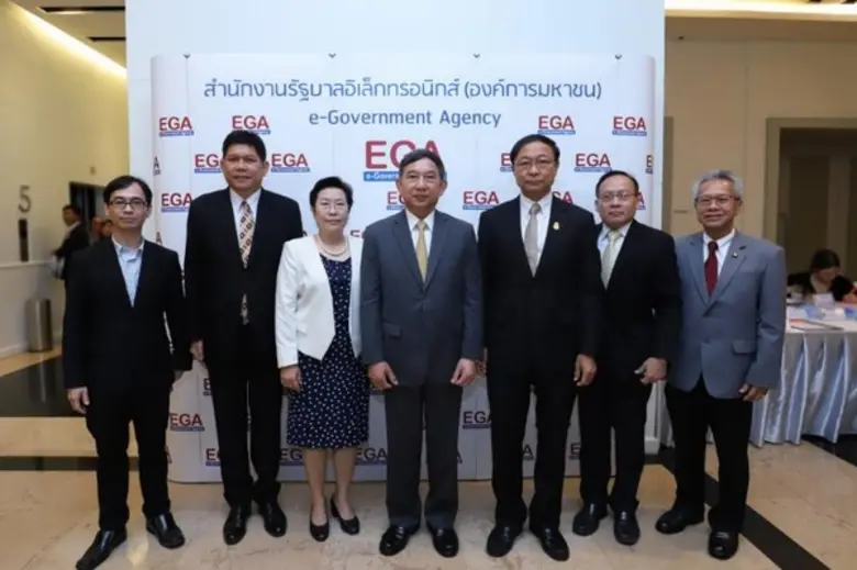 EGA เผยผลสำรวจความพร้อมรัฐบาลดิจิทัลหน่วย...