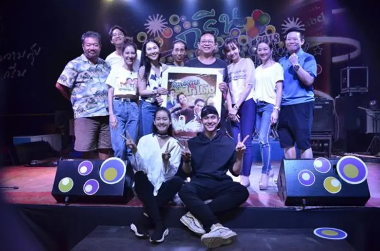 “บอสนิด” เลี้ยงปิดกล้อง “คุณชายไก่โต้ง” “โบว์&โดนัท” นำทีมแด๊นซ์กระจาย