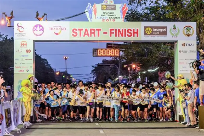 การแข่งขันวิ่งผลัด “กรุงศรีอยุธยา คิซูน่า เอกิเด้ง 2018” สานสัมพันธ์ไทย-ญี่ปุ่น กลุ่มไอดอลเกิร์ลกรุ๊ป “BNK48” แท็คทีมร่วมวิ่ง