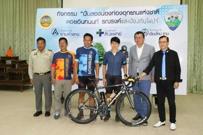 โรงพยาบาลรามคำแหงร่วมแถลงข่าว "กิจกรรม ปั...