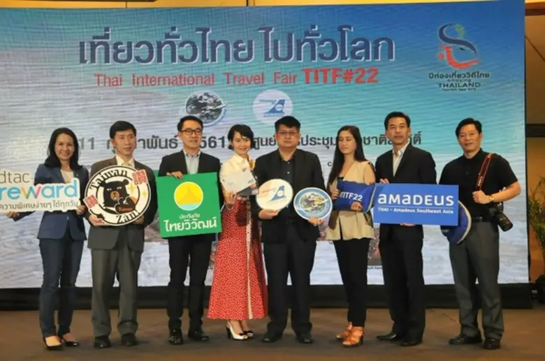 ดร.อดิษฐ์ ชัยรัตนานนท์ อุปนายกสมาคมไทยบริ...