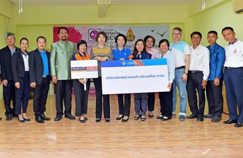 เมื่อวันที่ 26 ม.ค. 61 สมาคมบริษัทหลักทรั...