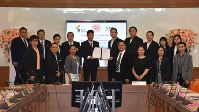 ผู้ช่วยศาสตราจารย์พีระศักดิ์ เสรีกุล รองอ...