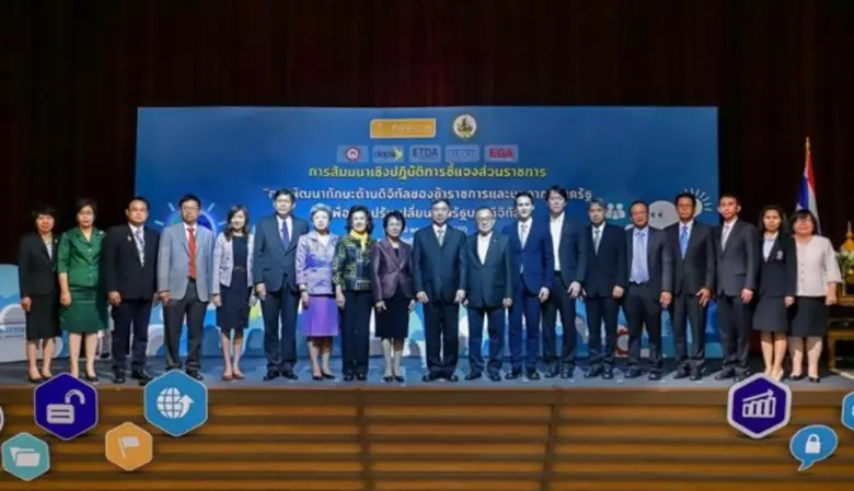 พลอากาศเอกประจิน จั่นตอง รองนายกรัฐมนตรี ...