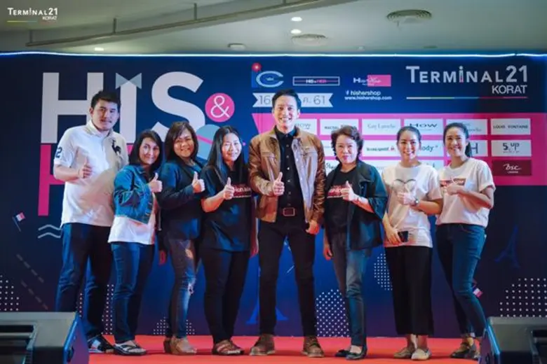 ผ่านพ้นไปแล้ว สำหรับงาน His & Her Fair งา...