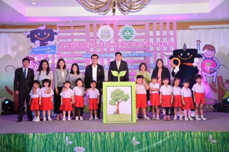 เมื่อวันศุกร์ที่ 26 มกราคม 2561 ณ โรงแรมร...