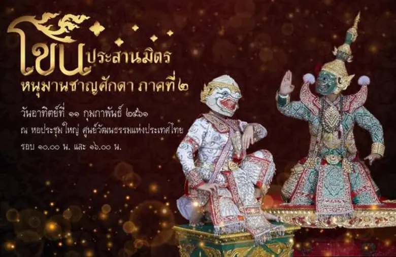 โรงเรียนสาธิตมหาวิทยาลัยศรีนครินทรวิโรฒ ป...