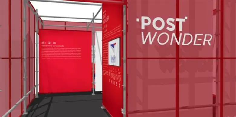 บริษัท ไปรษณีย์ไทย จำกัด (ปณท) ชวนคนไทยชม...