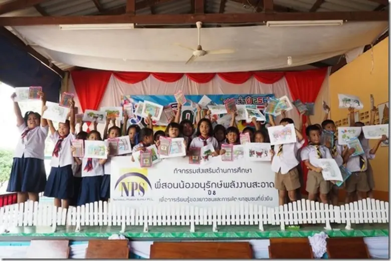 เมื่อเร็วๆนี้ บริษัท เนชั่นแนล เพาเวอร์ ซ...