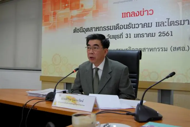 สศอ. เผย ดัชนีผลผลิตอุตสาหกรรม (MPI) ภาพรวมปี 2560 ขยายตัวร้อยละ 1.58