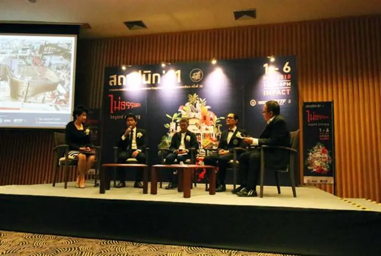 สมาคมสถาปนิกสยามฯ จัดงานสถาปนิก ’61 ภายใต้แนวคิด “Beyond Ordinary : ไม่ธรรมดา”  งานสร้างสรรค์สถาปัตยกรรมและงานออกแบบพื้นถิ่น