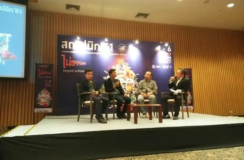 สมาคมสถาปนิกสยามฯ จัดงานสถาปนิก ’61 ภายใต้แนวคิด “Beyond Ordinary : ไม่ธรรมดา”  งานสร้างสรรค์สถาปัตยกรรมและงานออกแบบพื้นถิ่น