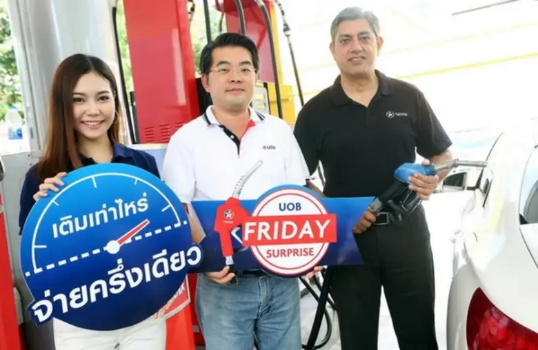 นายซาลมาน ซาดัต ประธานกรรมการและผู้จัดการ...