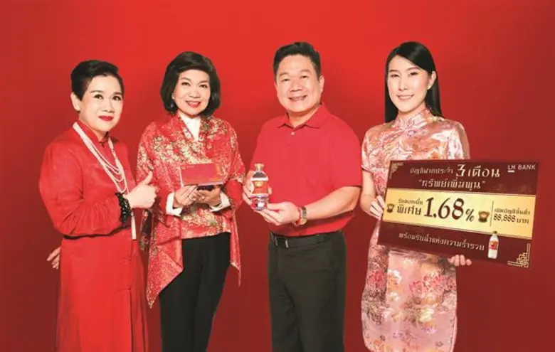 นายเฉิน จิง-หมิง รองกรรมการผู้จัดการ กลุ่...