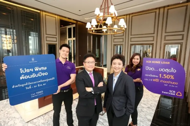 นายวันจักร์ บุรณศิริ (ซ้าย) ประธานผู้บริห...