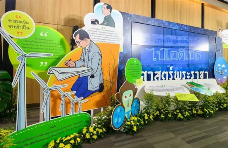 กองทัพบก เปิดโครงการปลุกจิตสำนึกรู้คุณแผ่...