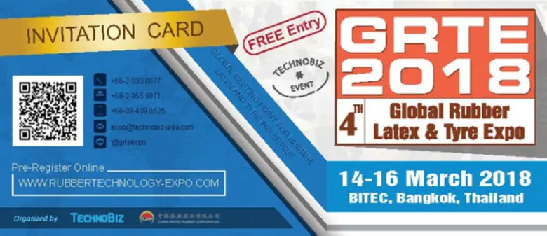 บริษัท เทคโนบิซ คอมมิวนิเคชั่นส์ จำกัด ขอเชิญทุกท่า...